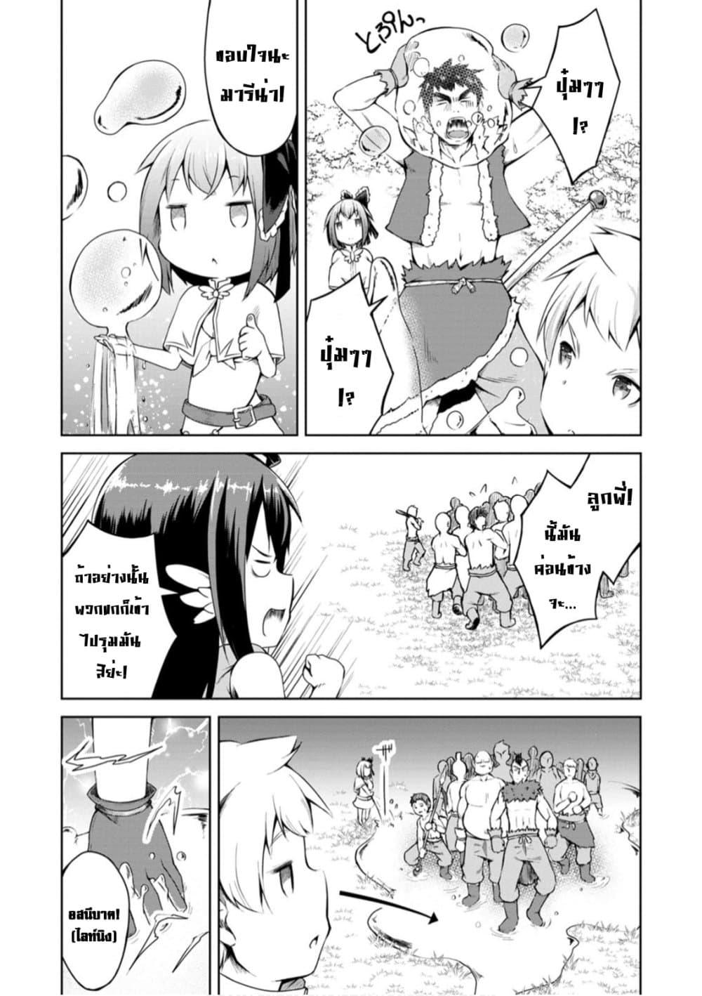 Manga-lc-com อ่านมังงะ อ่านการ์ตูน ออนไลน์ ฟรี Kikaku Hazure no Eiyuu ni Sodate Rareta, Joushiki Hazure no Mahou Kenshi ตอนที่ 1 2 3 4 5 6 7 8 9 10 11 12 13 14 ฟรี ไม่มีโฆษณา Manga-lc - อ่าน มังงะ อ่าน การ์ตูน ออนไลน์ อ่านมังงะ ฟรี