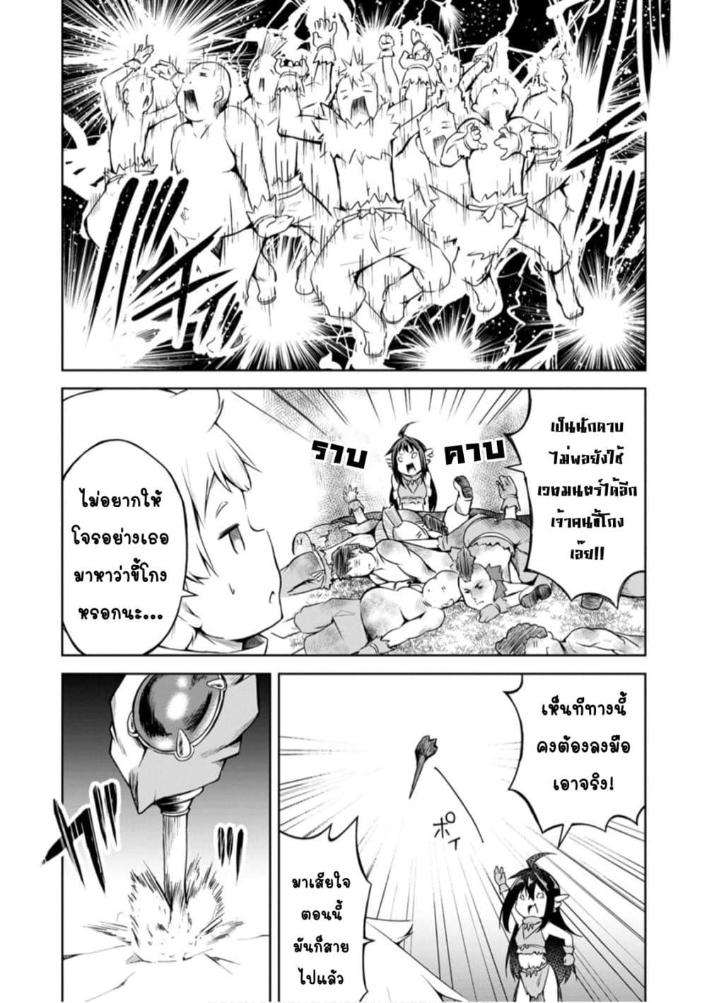 Manga-lc-com อ่านมังงะ อ่านการ์ตูน ออนไลน์ ฟรี Kikaku Hazure no Eiyuu ni Sodate Rareta, Joushiki Hazure no Mahou Kenshi ตอนที่ 1 2 3 4 5 6 7 8 9 10 11 12 13 14 ฟรี ไม่มีโฆษณา Manga-lc - อ่าน มังงะ อ่าน การ์ตูน ออนไลน์ อ่านมังงะ ฟรี