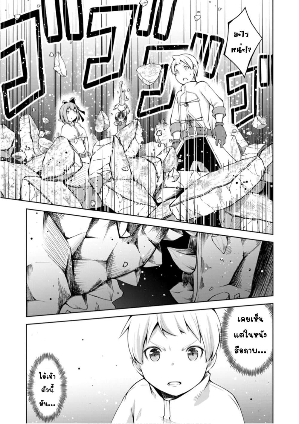 Manga-lc-com อ่านมังงะ อ่านการ์ตูน ออนไลน์ ฟรี Kikaku Hazure no Eiyuu ni Sodate Rareta, Joushiki Hazure no Mahou Kenshi ตอนที่ 1 2 3 4 5 6 7 8 9 10 11 12 13 14 ฟรี ไม่มีโฆษณา Manga-lc - อ่าน มังงะ อ่าน การ์ตูน ออนไลน์ อ่านมังงะ ฟรี