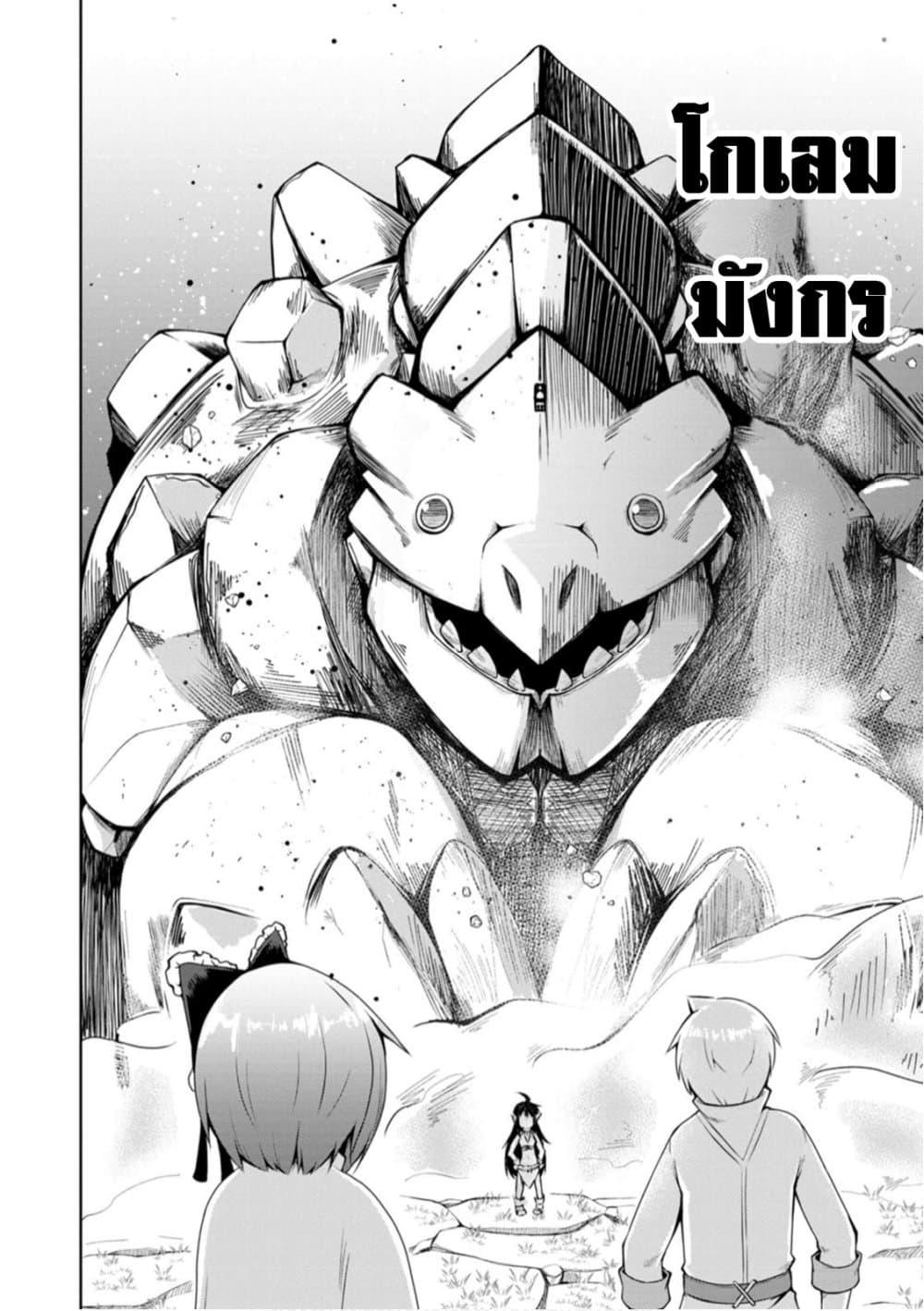 Manga-lc-com อ่านมังงะ อ่านการ์ตูน ออนไลน์ ฟรี Kikaku Hazure no Eiyuu ni Sodate Rareta, Joushiki Hazure no Mahou Kenshi ตอนที่ 1 2 3 4 5 6 7 8 9 10 11 12 13 14 ฟรี ไม่มีโฆษณา Manga-lc - อ่าน มังงะ อ่าน การ์ตูน ออนไลน์ อ่านมังงะ ฟรี