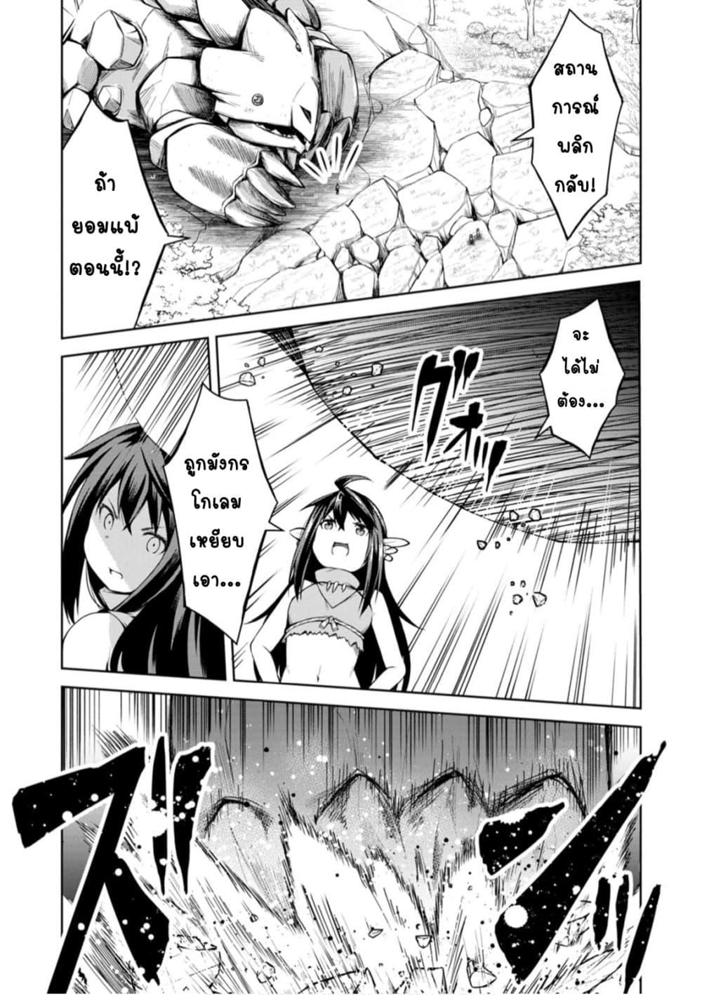 Manga-lc-com อ่านมังงะ อ่านการ์ตูน ออนไลน์ ฟรี Kikaku Hazure no Eiyuu ni Sodate Rareta, Joushiki Hazure no Mahou Kenshi ตอนที่ 1 2 3 4 5 6 7 8 9 10 11 12 13 14 ฟรี ไม่มีโฆษณา Manga-lc - อ่าน มังงะ อ่าน การ์ตูน ออนไลน์ อ่านมังงะ ฟรี