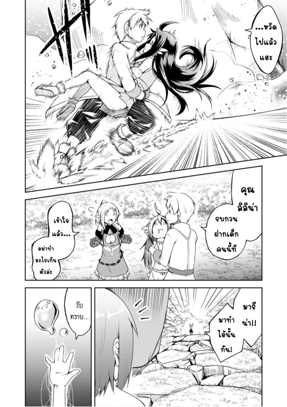 Manga-lc-com อ่านมังงะ อ่านการ์ตูน ออนไลน์ ฟรี Kikaku Hazure no Eiyuu ni Sodate Rareta, Joushiki Hazure no Mahou Kenshi ตอนที่ 1 2 3 4 5 6 7 8 9 10 11 12 13 14 ฟรี ไม่มีโฆษณา Manga-lc - อ่าน มังงะ อ่าน การ์ตูน ออนไลน์ อ่านมังงะ ฟรี
