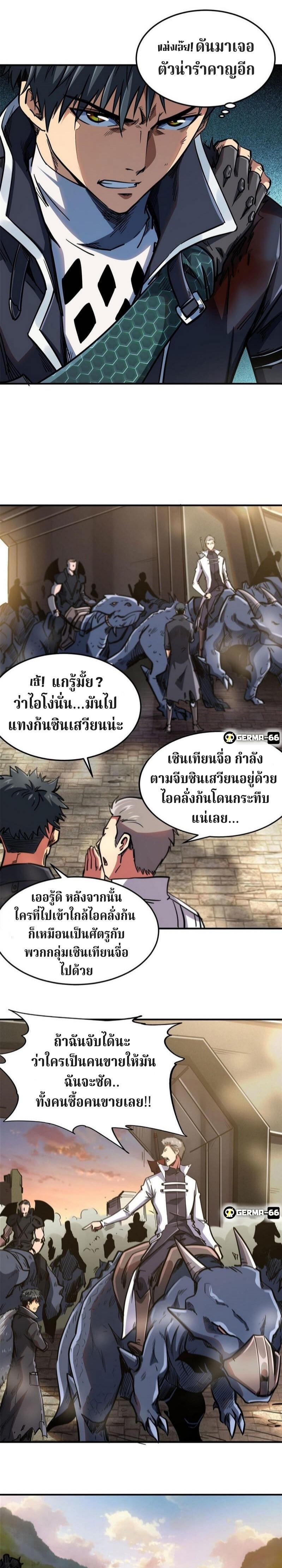 Manga-lc-com อ่านมังงะ อ่านการ์ตูน ออนไลน์ ฟรี Super God Gene ตอนที่ 1 2 3 4 5 6 7 8 9 10 11 12 13 14 ฟรี ไม่มีโฆษณา Manga-lc - อ่าน มังงะ อ่าน การ์ตูน ออนไลน์ อ่านมังงะ ฟรี
