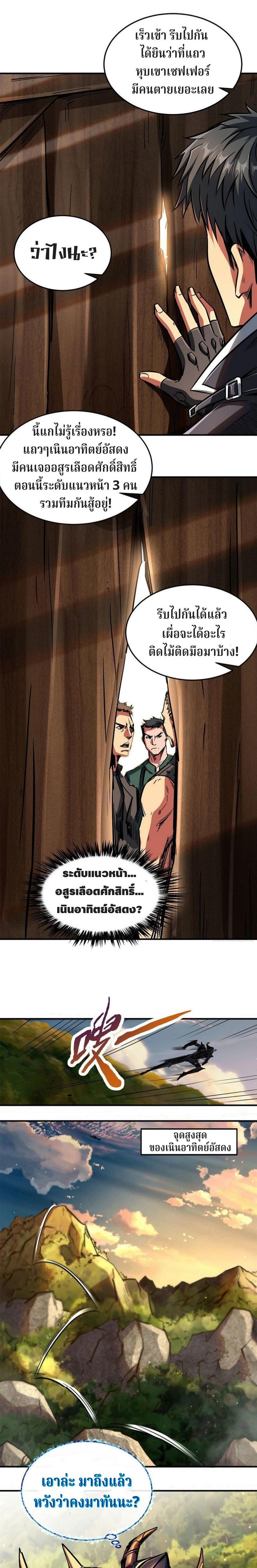 Manga-lc-com อ่านมังงะ อ่านการ์ตูน ออนไลน์ ฟรี Super God Gene ตอนที่ 1 2 3 4 5 6 7 8 9 10 11 12 13 14 ฟรี ไม่มีโฆษณา Manga-lc - อ่าน มังงะ อ่าน การ์ตูน ออนไลน์ อ่านมังงะ ฟรี