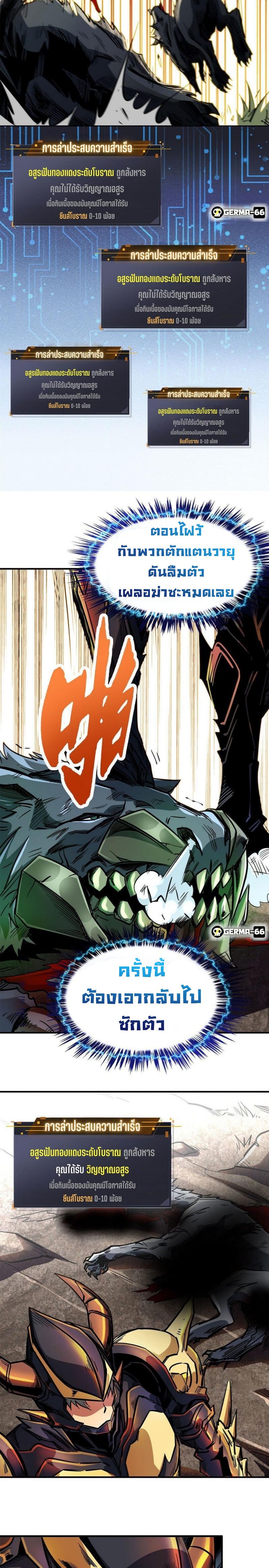 Manga-lc-com อ่านมังงะ อ่านการ์ตูน ออนไลน์ ฟรี Super God Gene ตอนที่ 1 2 3 4 5 6 7 8 9 10 11 12 13 14 ฟรี ไม่มีโฆษณา Manga-lc - อ่าน มังงะ อ่าน การ์ตูน ออนไลน์ อ่านมังงะ ฟรี