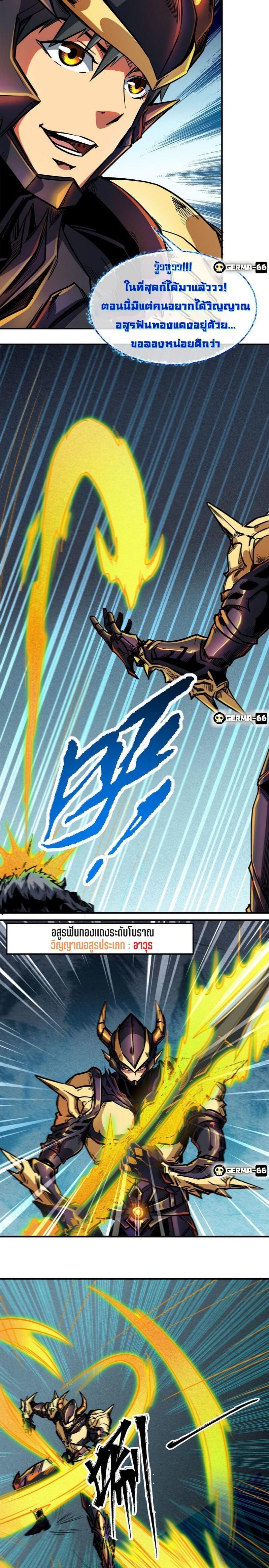 Manga-lc-com อ่านมังงะ อ่านการ์ตูน ออนไลน์ ฟรี Super God Gene ตอนที่ 1 2 3 4 5 6 7 8 9 10 11 12 13 14 ฟรี ไม่มีโฆษณา Manga-lc - อ่าน มังงะ อ่าน การ์ตูน ออนไลน์ อ่านมังงะ ฟรี