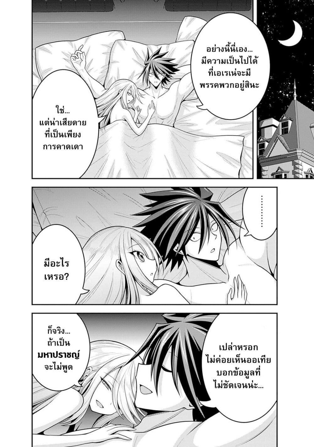 Manga-lc-com อ่านมังงะ อ่านการ์ตูน ออนไลน์ ฟรี Kujibiki Tokushou Musou Harem-ken ตอนที่ 1 2 3 4 5 6 7 8 9 10 11 12 13 14 ฟรี ไม่มีโฆษณา Manga-lc - อ่าน มังงะ อ่าน การ์ตูน ออนไลน์ อ่านมังงะ ฟรี