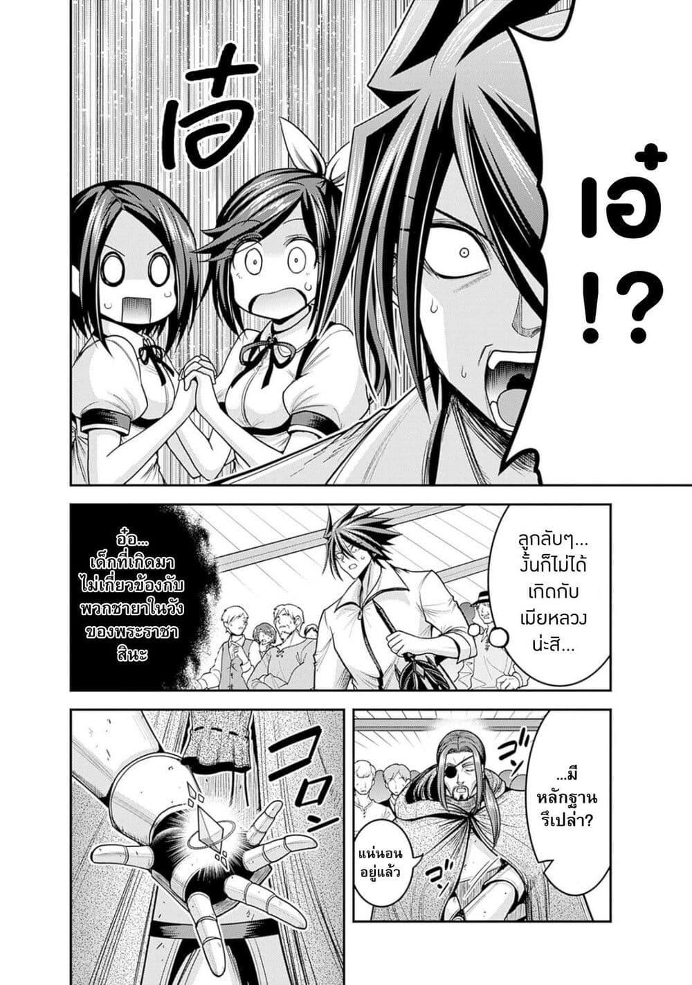 Manga-lc-com อ่านมังงะ อ่านการ์ตูน ออนไลน์ ฟรี Kujibiki Tokushou Musou Harem-ken ตอนที่ 1 2 3 4 5 6 7 8 9 10 11 12 13 14 ฟรี ไม่มีโฆษณา Manga-lc - อ่าน มังงะ อ่าน การ์ตูน ออนไลน์ อ่านมังงะ ฟรี