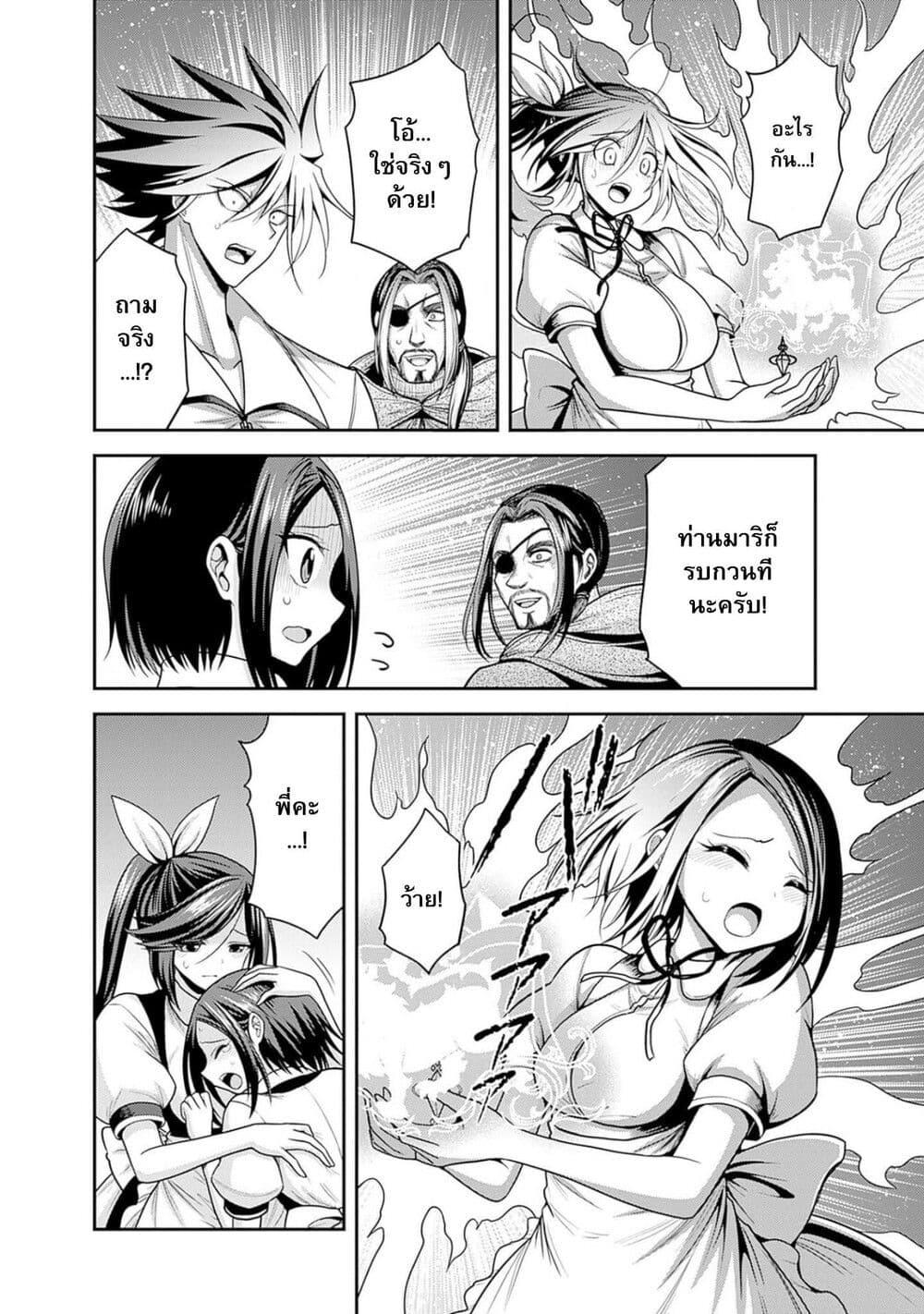 Manga-lc-com อ่านมังงะ อ่านการ์ตูน ออนไลน์ ฟรี Kujibiki Tokushou Musou Harem-ken ตอนที่ 1 2 3 4 5 6 7 8 9 10 11 12 13 14 ฟรี ไม่มีโฆษณา Manga-lc - อ่าน มังงะ อ่าน การ์ตูน ออนไลน์ อ่านมังงะ ฟรี