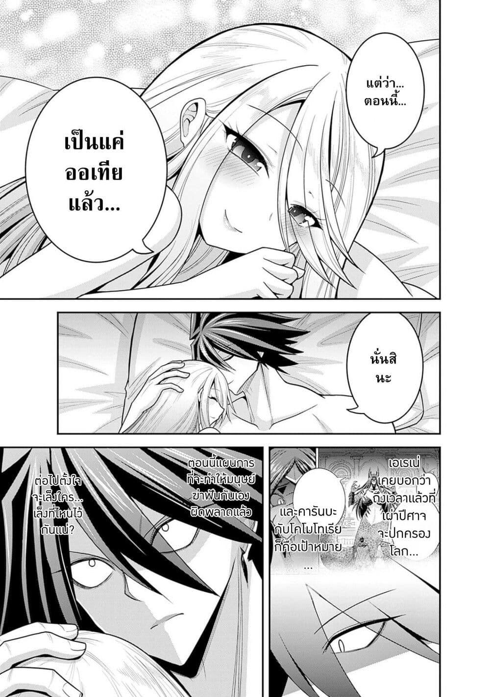 Manga-lc-com อ่านมังงะ อ่านการ์ตูน ออนไลน์ ฟรี Kujibiki Tokushou Musou Harem-ken ตอนที่ 1 2 3 4 5 6 7 8 9 10 11 12 13 14 ฟรี ไม่มีโฆษณา Manga-lc - อ่าน มังงะ อ่าน การ์ตูน ออนไลน์ อ่านมังงะ ฟรี
