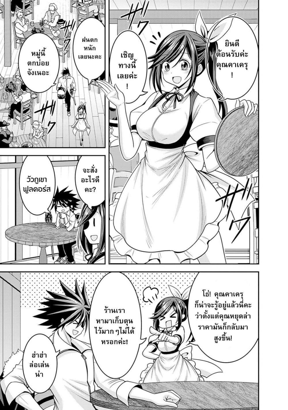Manga-lc-com อ่านมังงะ อ่านการ์ตูน ออนไลน์ ฟรี Kujibiki Tokushou Musou Harem-ken ตอนที่ 1 2 3 4 5 6 7 8 9 10 11 12 13 14 ฟรี ไม่มีโฆษณา Manga-lc - อ่าน มังงะ อ่าน การ์ตูน ออนไลน์ อ่านมังงะ ฟรี