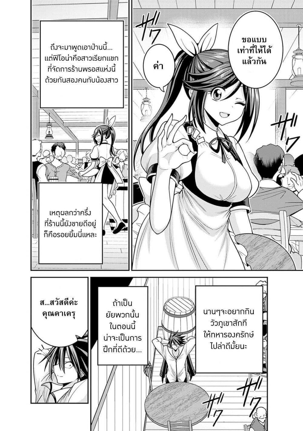 Manga-lc-com อ่านมังงะ อ่านการ์ตูน ออนไลน์ ฟรี Kujibiki Tokushou Musou Harem-ken ตอนที่ 1 2 3 4 5 6 7 8 9 10 11 12 13 14 ฟรี ไม่มีโฆษณา Manga-lc - อ่าน มังงะ อ่าน การ์ตูน ออนไลน์ อ่านมังงะ ฟรี