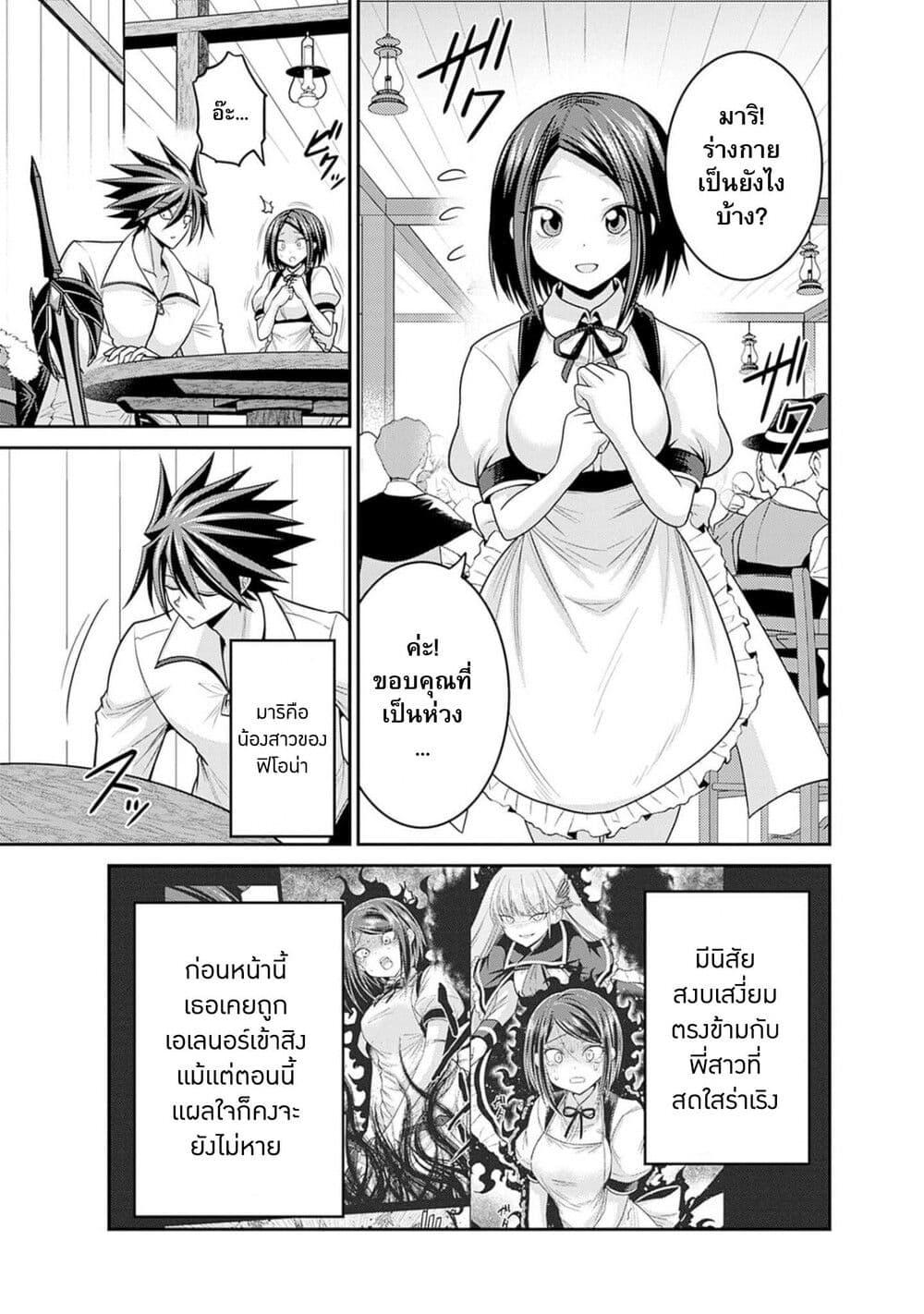 Manga-lc-com อ่านมังงะ อ่านการ์ตูน ออนไลน์ ฟรี Kujibiki Tokushou Musou Harem-ken ตอนที่ 1 2 3 4 5 6 7 8 9 10 11 12 13 14 ฟรี ไม่มีโฆษณา Manga-lc - อ่าน มังงะ อ่าน การ์ตูน ออนไลน์ อ่านมังงะ ฟรี