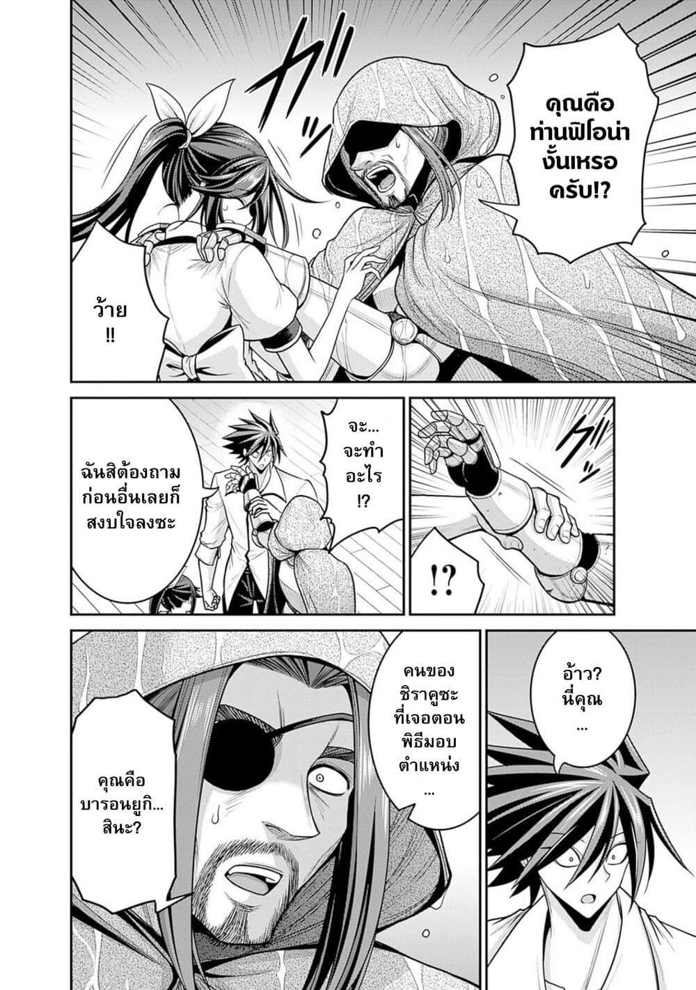 Manga-lc-com อ่านมังงะ อ่านการ์ตูน ออนไลน์ ฟรี Kujibiki Tokushou Musou Harem-ken ตอนที่ 1 2 3 4 5 6 7 8 9 10 11 12 13 14 ฟรี ไม่มีโฆษณา Manga-lc - อ่าน มังงะ อ่าน การ์ตูน ออนไลน์ อ่านมังงะ ฟรี