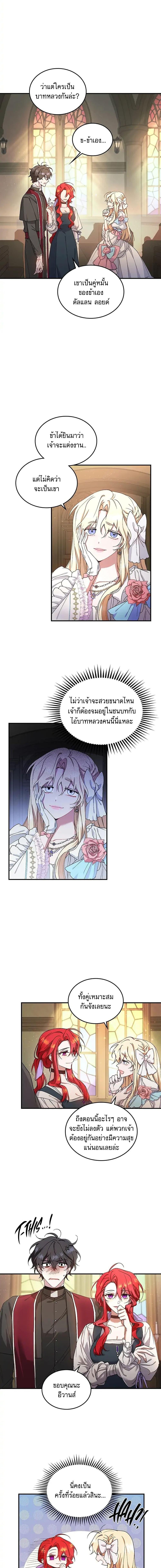 Manga-lc-com อ่านมังงะ อ่านการ์ตูน ออนไลน์ ฟรี Resetting Lady ตอนที่ 1 2 3 4 5 6 7 8 9 10 11 12 13 14 ฟรี ไม่มีโฆษณา Manga-lc - อ่าน มังงะ อ่าน การ์ตูน ออนไลน์ อ่านมังงะ ฟรี