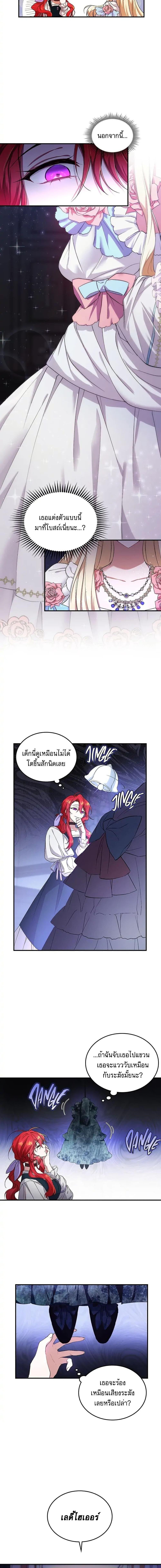 Manga-lc-com อ่านมังงะ อ่านการ์ตูน ออนไลน์ ฟรี Resetting Lady ตอนที่ 1 2 3 4 5 6 7 8 9 10 11 12 13 14 ฟรี ไม่มีโฆษณา Manga-lc - อ่าน มังงะ อ่าน การ์ตูน ออนไลน์ อ่านมังงะ ฟรี