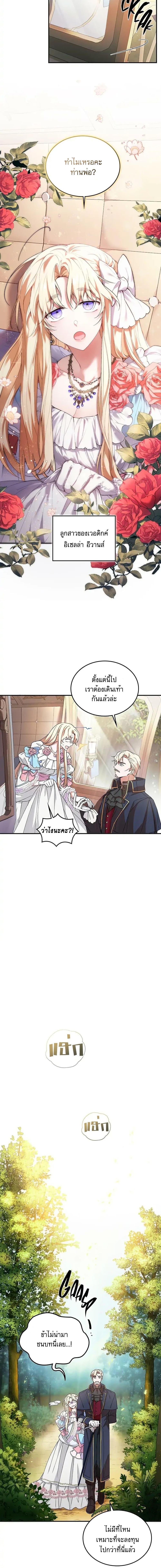 Manga-lc-com อ่านมังงะ อ่านการ์ตูน ออนไลน์ ฟรี Resetting Lady ตอนที่ 1 2 3 4 5 6 7 8 9 10 11 12 13 14 ฟรี ไม่มีโฆษณา Manga-lc - อ่าน มังงะ อ่าน การ์ตูน ออนไลน์ อ่านมังงะ ฟรี