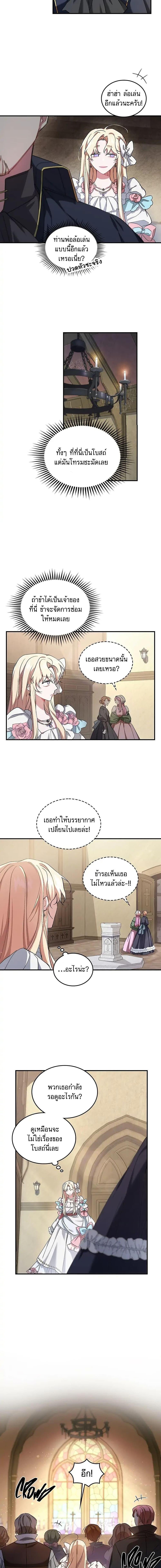 Manga-lc-com อ่านมังงะ อ่านการ์ตูน ออนไลน์ ฟรี Resetting Lady ตอนที่ 1 2 3 4 5 6 7 8 9 10 11 12 13 14 ฟรี ไม่มีโฆษณา Manga-lc - อ่าน มังงะ อ่าน การ์ตูน ออนไลน์ อ่านมังงะ ฟรี