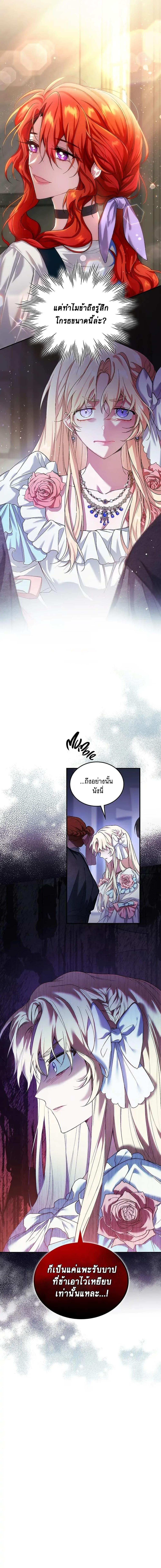 Manga-lc-com อ่านมังงะ อ่านการ์ตูน ออนไลน์ ฟรี Resetting Lady ตอนที่ 1 2 3 4 5 6 7 8 9 10 11 12 13 14 ฟรี ไม่มีโฆษณา Manga-lc - อ่าน มังงะ อ่าน การ์ตูน ออนไลน์ อ่านมังงะ ฟรี