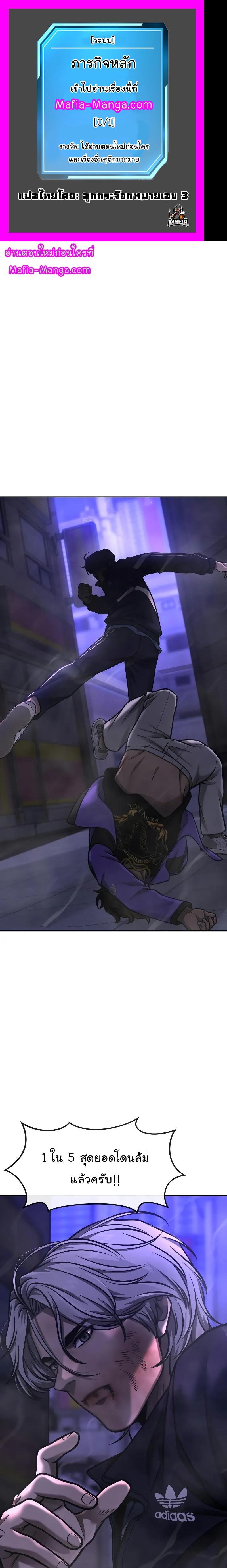 Manga-lc-com อ่านมังงะ อ่านการ์ตูน ออนไลน์ ฟรี Quest Supremacy ตอนที่ 1 2 3 4 5 6 7 8 9 10 11 12 13 14 ฟรี ไม่มีโฆษณา Manga-lc - อ่าน มังงะ อ่าน การ์ตูน ออนไลน์ อ่านมังงะ ฟรี