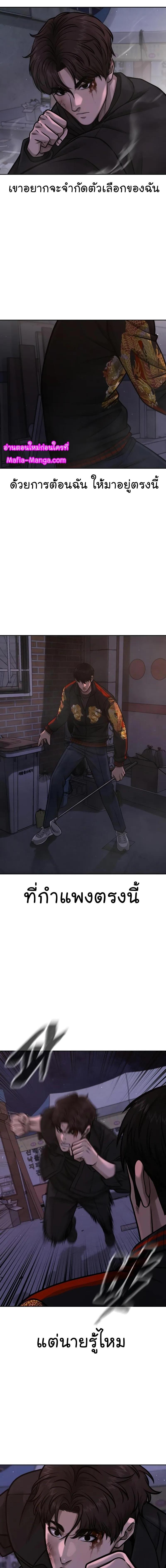 Manga-lc-com อ่านมังงะ อ่านการ์ตูน ออนไลน์ ฟรี Quest Supremacy ตอนที่ 1 2 3 4 5 6 7 8 9 10 11 12 13 14 ฟรี ไม่มีโฆษณา Manga-lc - อ่าน มังงะ อ่าน การ์ตูน ออนไลน์ อ่านมังงะ ฟรี