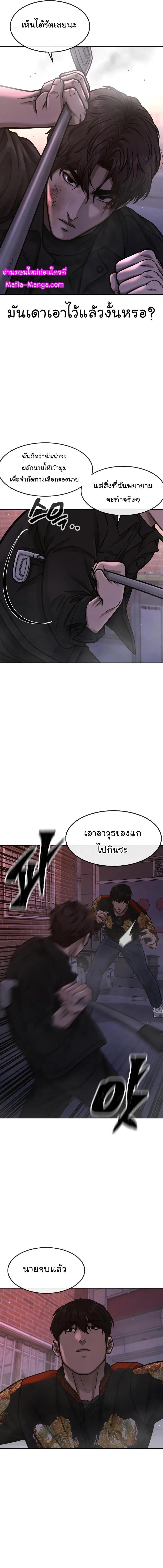 Manga-lc-com อ่านมังงะ อ่านการ์ตูน ออนไลน์ ฟรี Quest Supremacy ตอนที่ 1 2 3 4 5 6 7 8 9 10 11 12 13 14 ฟรี ไม่มีโฆษณา Manga-lc - อ่าน มังงะ อ่าน การ์ตูน ออนไลน์ อ่านมังงะ ฟรี