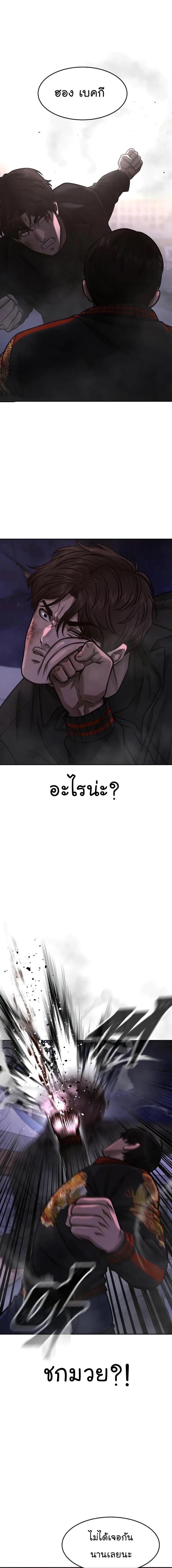 Manga-lc-com อ่านมังงะ อ่านการ์ตูน ออนไลน์ ฟรี Quest Supremacy ตอนที่ 1 2 3 4 5 6 7 8 9 10 11 12 13 14 ฟรี ไม่มีโฆษณา Manga-lc - อ่าน มังงะ อ่าน การ์ตูน ออนไลน์ อ่านมังงะ ฟรี