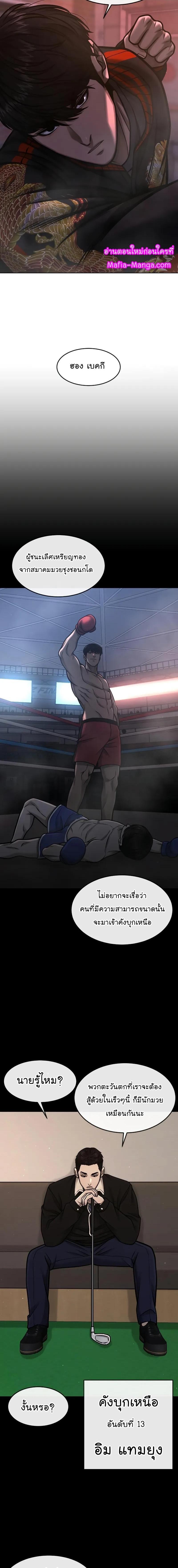 Manga-lc-com อ่านมังงะ อ่านการ์ตูน ออนไลน์ ฟรี Quest Supremacy ตอนที่ 1 2 3 4 5 6 7 8 9 10 11 12 13 14 ฟรี ไม่มีโฆษณา Manga-lc - อ่าน มังงะ อ่าน การ์ตูน ออนไลน์ อ่านมังงะ ฟรี