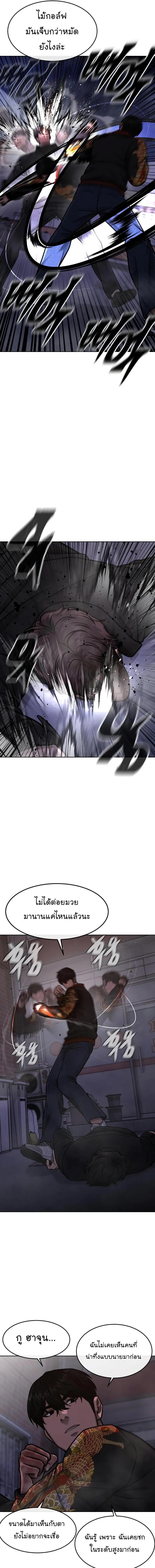 Manga-lc-com อ่านมังงะ อ่านการ์ตูน ออนไลน์ ฟรี Quest Supremacy ตอนที่ 1 2 3 4 5 6 7 8 9 10 11 12 13 14 ฟรี ไม่มีโฆษณา Manga-lc - อ่าน มังงะ อ่าน การ์ตูน ออนไลน์ อ่านมังงะ ฟรี