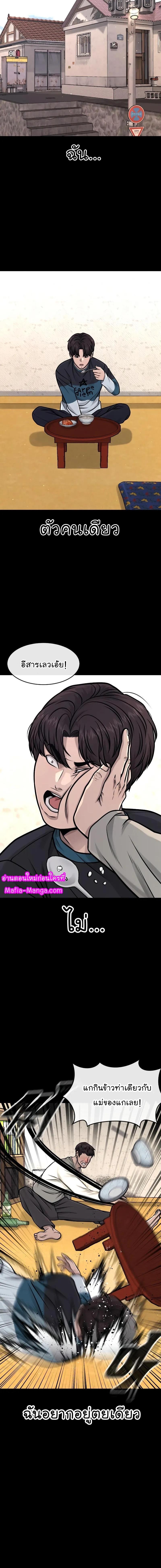 Manga-lc-com อ่านมังงะ อ่านการ์ตูน ออนไลน์ ฟรี Quest Supremacy ตอนที่ 1 2 3 4 5 6 7 8 9 10 11 12 13 14 ฟรี ไม่มีโฆษณา Manga-lc - อ่าน มังงะ อ่าน การ์ตูน ออนไลน์ อ่านมังงะ ฟรี