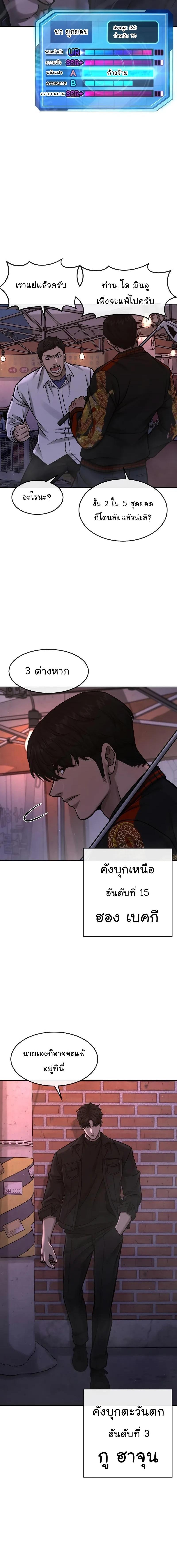 Manga-lc-com อ่านมังงะ อ่านการ์ตูน ออนไลน์ ฟรี Quest Supremacy ตอนที่ 1 2 3 4 5 6 7 8 9 10 11 12 13 14 ฟรี ไม่มีโฆษณา Manga-lc - อ่าน มังงะ อ่าน การ์ตูน ออนไลน์ อ่านมังงะ ฟรี