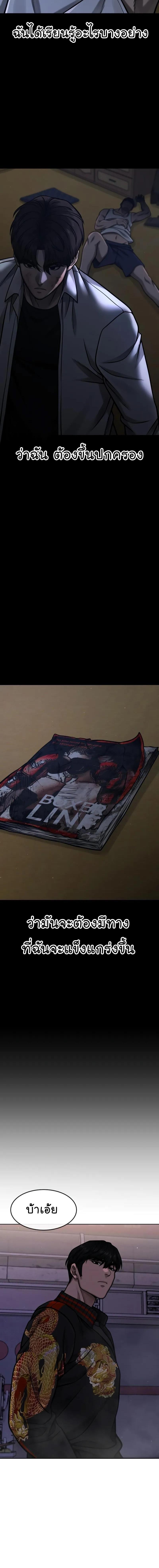 Manga-lc-com อ่านมังงะ อ่านการ์ตูน ออนไลน์ ฟรี Quest Supremacy ตอนที่ 1 2 3 4 5 6 7 8 9 10 11 12 13 14 ฟรี ไม่มีโฆษณา Manga-lc - อ่าน มังงะ อ่าน การ์ตูน ออนไลน์ อ่านมังงะ ฟรี