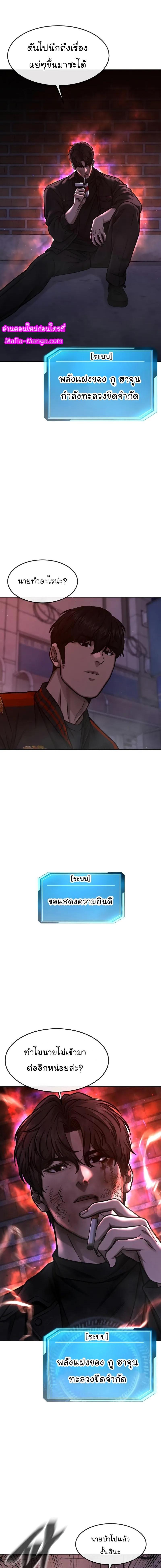 Manga-lc-com อ่านมังงะ อ่านการ์ตูน ออนไลน์ ฟรี Quest Supremacy ตอนที่ 1 2 3 4 5 6 7 8 9 10 11 12 13 14 ฟรี ไม่มีโฆษณา Manga-lc - อ่าน มังงะ อ่าน การ์ตูน ออนไลน์ อ่านมังงะ ฟรี