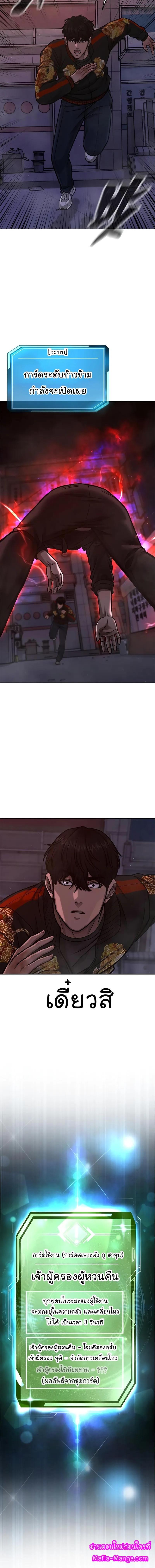 Manga-lc-com อ่านมังงะ อ่านการ์ตูน ออนไลน์ ฟรี Quest Supremacy ตอนที่ 1 2 3 4 5 6 7 8 9 10 11 12 13 14 ฟรี ไม่มีโฆษณา Manga-lc - อ่าน มังงะ อ่าน การ์ตูน ออนไลน์ อ่านมังงะ ฟรี