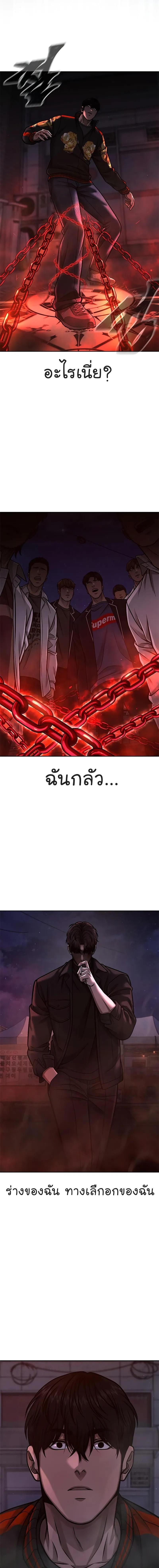 Manga-lc-com อ่านมังงะ อ่านการ์ตูน ออนไลน์ ฟรี Quest Supremacy ตอนที่ 1 2 3 4 5 6 7 8 9 10 11 12 13 14 ฟรี ไม่มีโฆษณา Manga-lc - อ่าน มังงะ อ่าน การ์ตูน ออนไลน์ อ่านมังงะ ฟรี