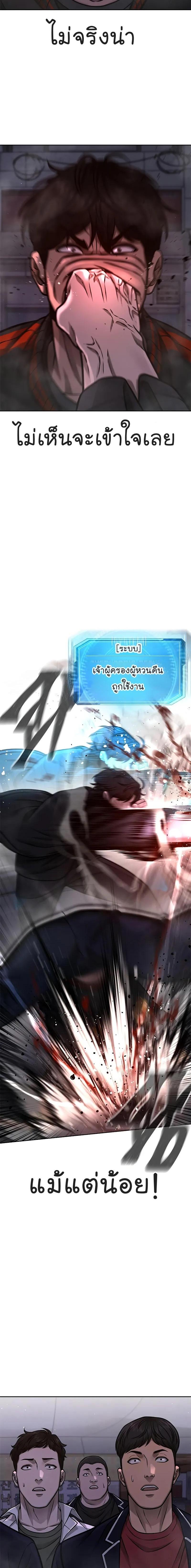 Manga-lc-com อ่านมังงะ อ่านการ์ตูน ออนไลน์ ฟรี Quest Supremacy ตอนที่ 1 2 3 4 5 6 7 8 9 10 11 12 13 14 ฟรี ไม่มีโฆษณา Manga-lc - อ่าน มังงะ อ่าน การ์ตูน ออนไลน์ อ่านมังงะ ฟรี