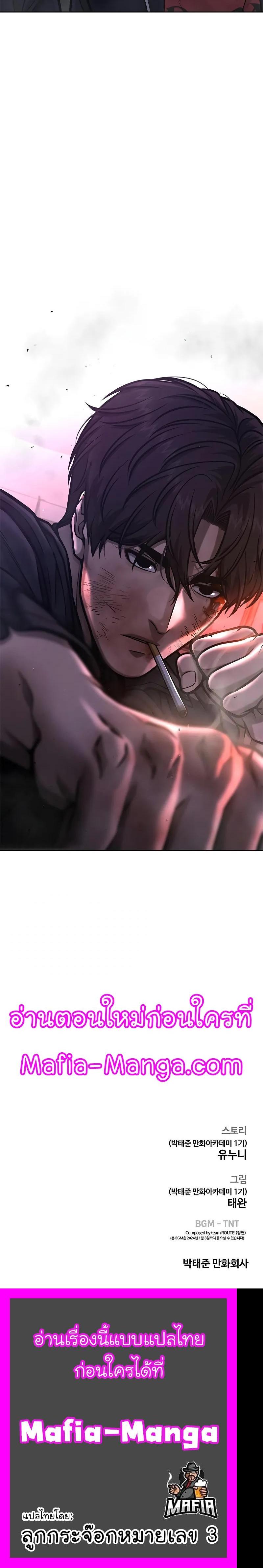 Manga-lc-com อ่านมังงะ อ่านการ์ตูน ออนไลน์ ฟรี Quest Supremacy ตอนที่ 1 2 3 4 5 6 7 8 9 10 11 12 13 14 ฟรี ไม่มีโฆษณา Manga-lc - อ่าน มังงะ อ่าน การ์ตูน ออนไลน์ อ่านมังงะ ฟรี