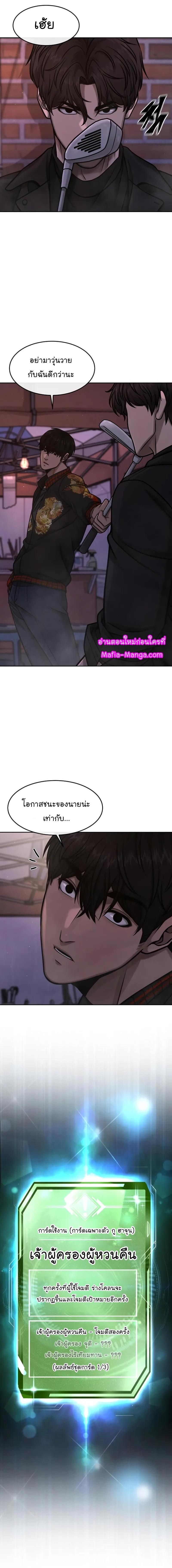 Manga-lc-com อ่านมังงะ อ่านการ์ตูน ออนไลน์ ฟรี Quest Supremacy ตอนที่ 1 2 3 4 5 6 7 8 9 10 11 12 13 14 ฟรี ไม่มีโฆษณา Manga-lc - อ่าน มังงะ อ่าน การ์ตูน ออนไลน์ อ่านมังงะ ฟรี