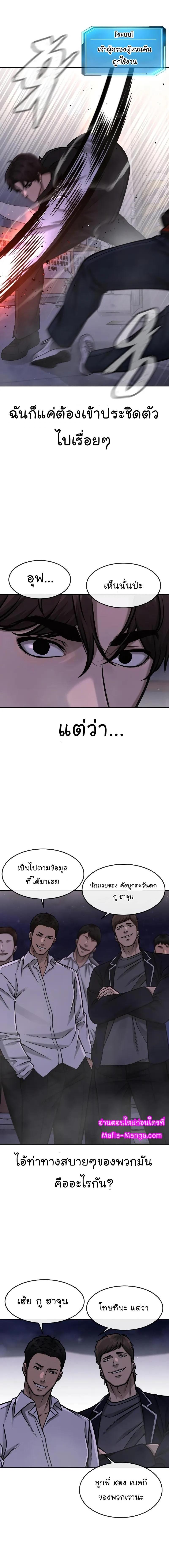 Manga-lc-com อ่านมังงะ อ่านการ์ตูน ออนไลน์ ฟรี Quest Supremacy ตอนที่ 1 2 3 4 5 6 7 8 9 10 11 12 13 14 ฟรี ไม่มีโฆษณา Manga-lc - อ่าน มังงะ อ่าน การ์ตูน ออนไลน์ อ่านมังงะ ฟรี