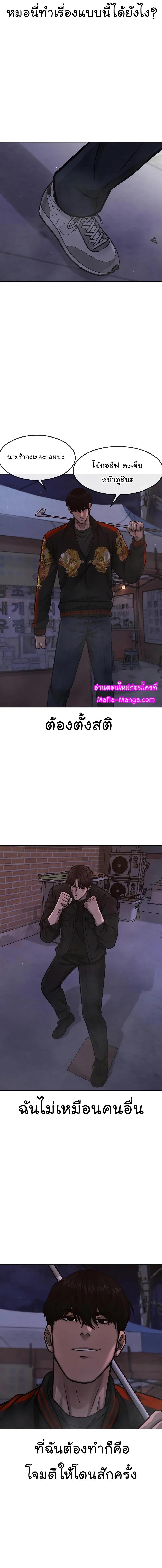 Manga-lc-com อ่านมังงะ อ่านการ์ตูน ออนไลน์ ฟรี Quest Supremacy ตอนที่ 1 2 3 4 5 6 7 8 9 10 11 12 13 14 ฟรี ไม่มีโฆษณา Manga-lc - อ่าน มังงะ อ่าน การ์ตูน ออนไลน์ อ่านมังงะ ฟรี