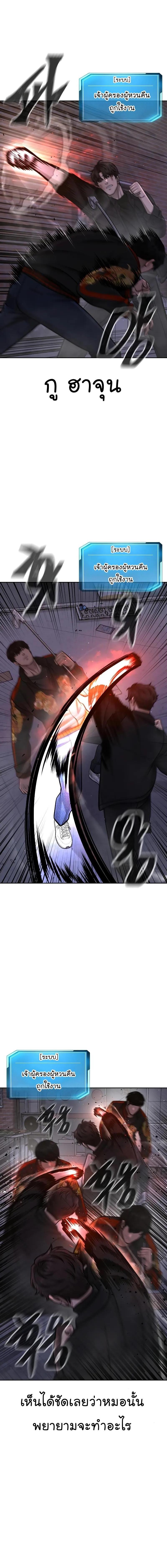 Manga-lc-com อ่านมังงะ อ่านการ์ตูน ออนไลน์ ฟรี Quest Supremacy ตอนที่ 1 2 3 4 5 6 7 8 9 10 11 12 13 14 ฟรี ไม่มีโฆษณา Manga-lc - อ่าน มังงะ อ่าน การ์ตูน ออนไลน์ อ่านมังงะ ฟรี