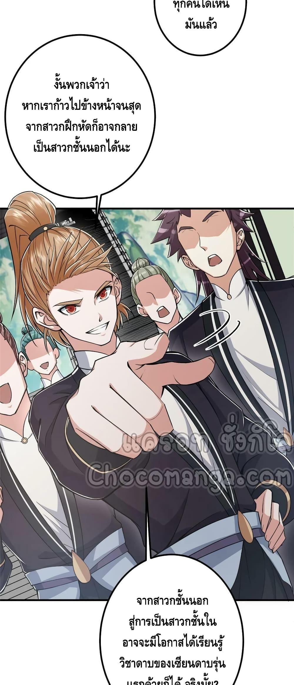 Manga-lc-com อ่านมังงะ อ่านการ์ตูน ออนไลน์ ฟรี Keep A Low Profile ตอนที่ 1 2 3 4 5 6 7 8 9 10 11 12 13 14 ฟรี ไม่มีโฆษณา Manga-lc - อ่าน มังงะ อ่าน การ์ตูน ออนไลน์ อ่านมังงะ ฟรี