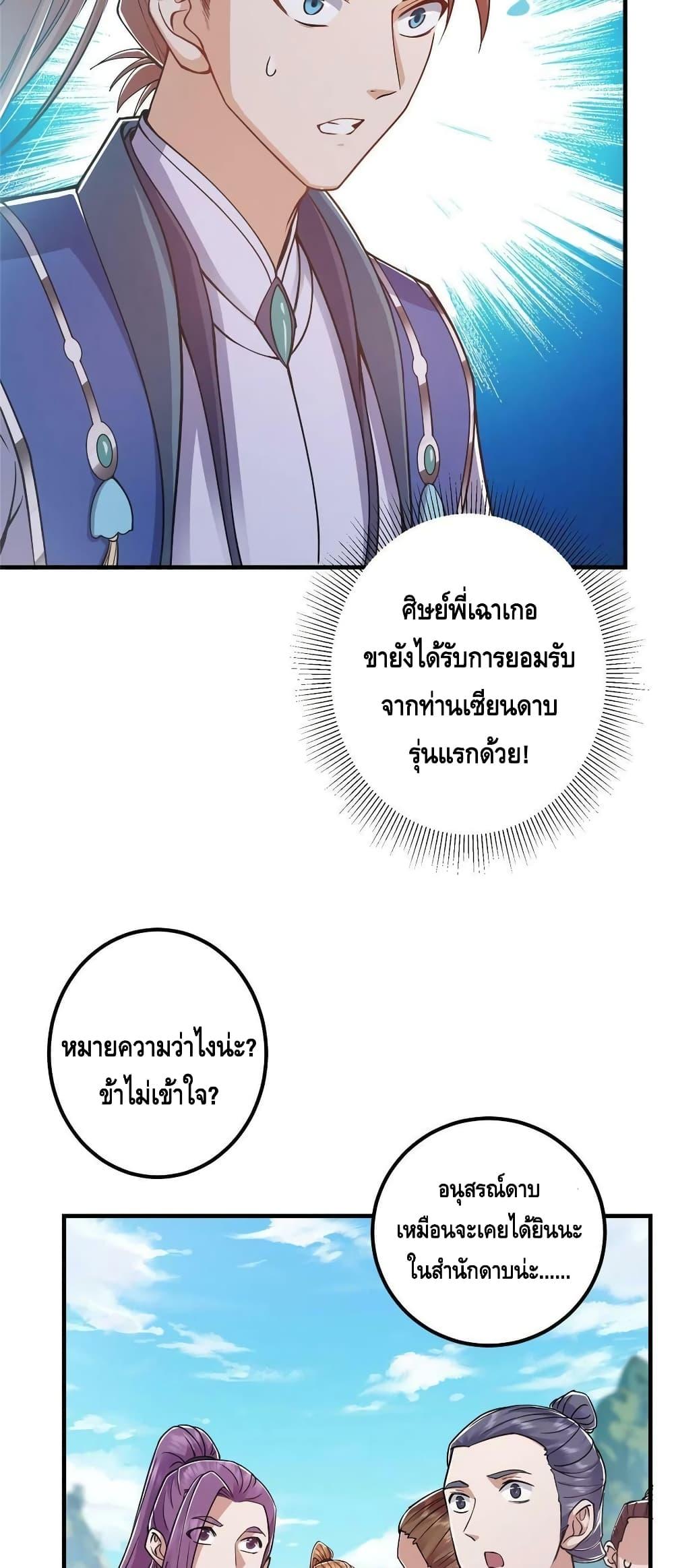Manga-lc-com อ่านมังงะ อ่านการ์ตูน ออนไลน์ ฟรี Keep A Low Profile ตอนที่ 1 2 3 4 5 6 7 8 9 10 11 12 13 14 ฟรี ไม่มีโฆษณา Manga-lc - อ่าน มังงะ อ่าน การ์ตูน ออนไลน์ อ่านมังงะ ฟรี