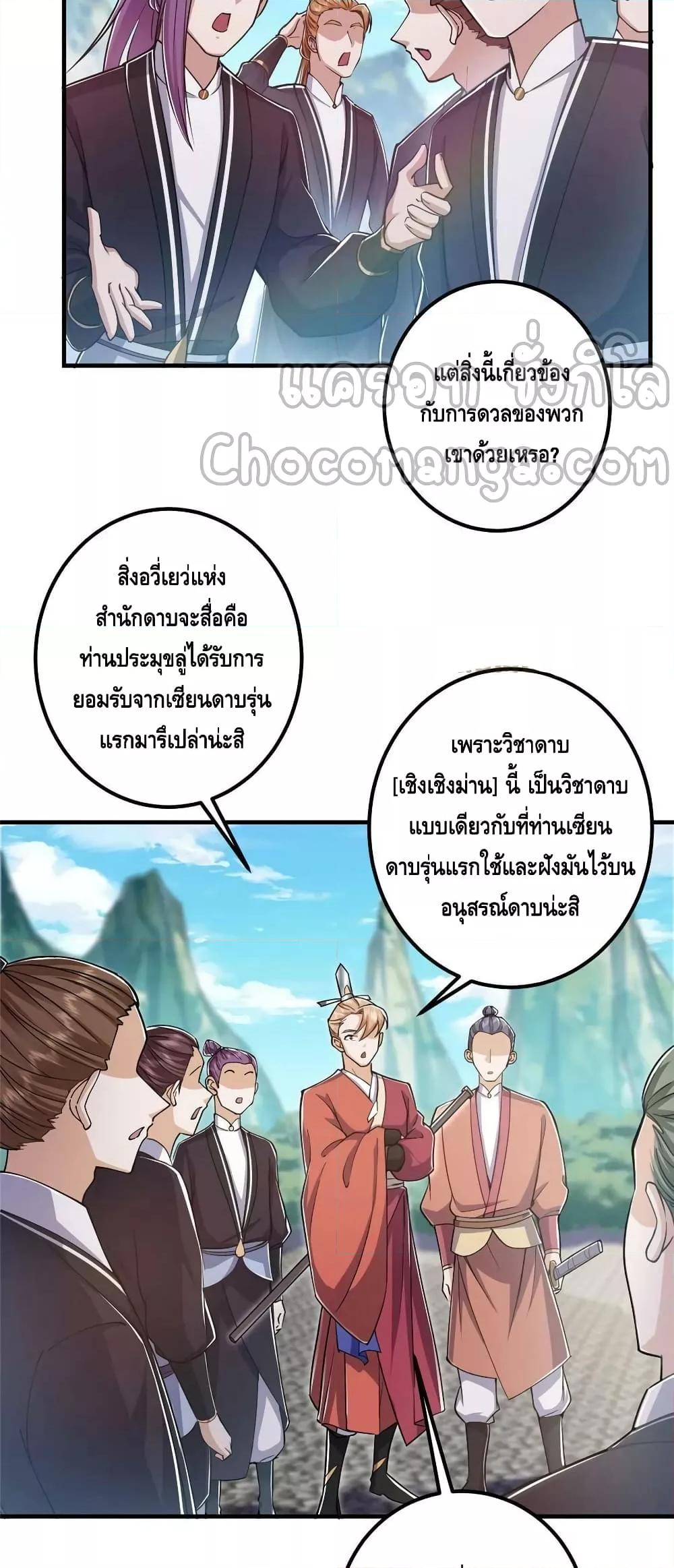 Manga-lc-com อ่านมังงะ อ่านการ์ตูน ออนไลน์ ฟรี Keep A Low Profile ตอนที่ 1 2 3 4 5 6 7 8 9 10 11 12 13 14 ฟรี ไม่มีโฆษณา Manga-lc - อ่าน มังงะ อ่าน การ์ตูน ออนไลน์ อ่านมังงะ ฟรี
