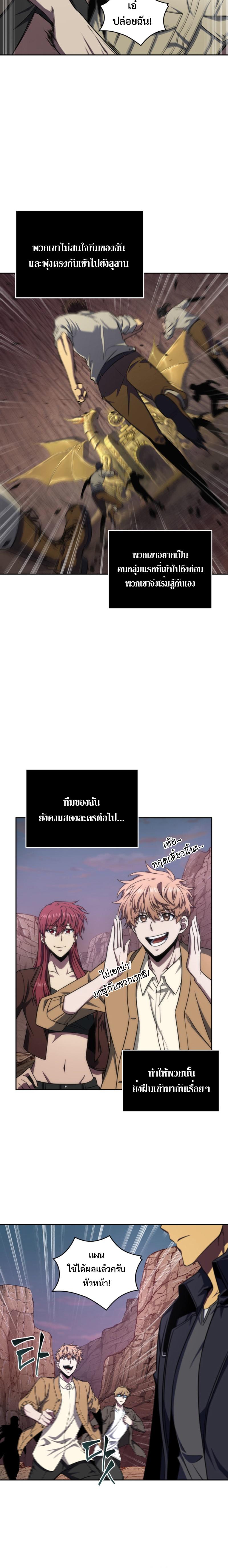 Manga-lc-com อ่านมังงะ อ่านการ์ตูน ออนไลน์ ฟรี Tomb Raider King ตอนที่ 1 2 3 4 5 6 7 8 9 10 11 12 13 14 ฟรี ไม่มีโฆษณา Manga-lc - อ่าน มังงะ อ่าน การ์ตูน ออนไลน์ อ่านมังงะ ฟรี