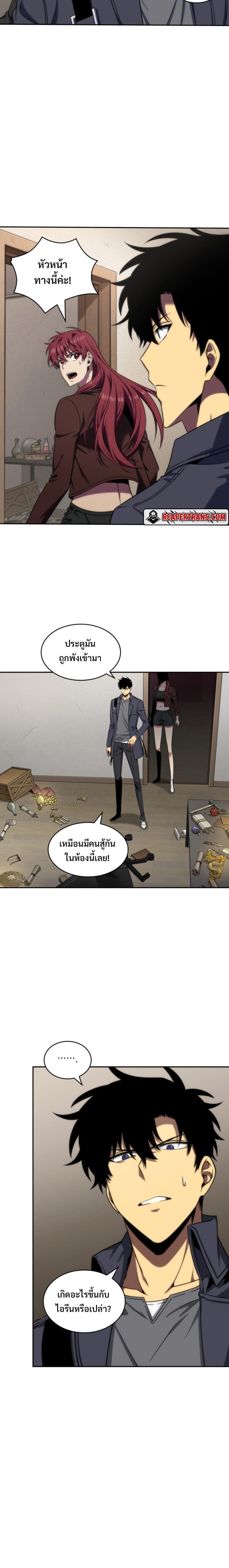 Manga-lc-com อ่านมังงะ อ่านการ์ตูน ออนไลน์ ฟรี Tomb Raider King ตอนที่ 1 2 3 4 5 6 7 8 9 10 11 12 13 14 ฟรี ไม่มีโฆษณา Manga-lc - อ่าน มังงะ อ่าน การ์ตูน ออนไลน์ อ่านมังงะ ฟรี