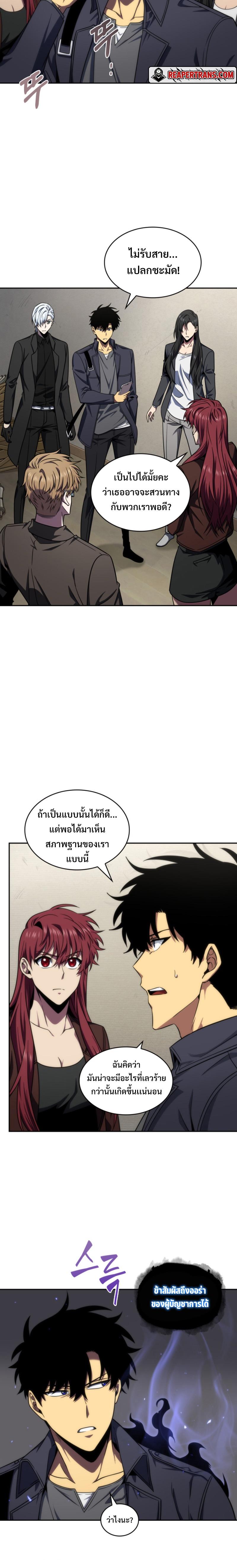 Manga-lc-com อ่านมังงะ อ่านการ์ตูน ออนไลน์ ฟรี Tomb Raider King ตอนที่ 1 2 3 4 5 6 7 8 9 10 11 12 13 14 ฟรี ไม่มีโฆษณา Manga-lc - อ่าน มังงะ อ่าน การ์ตูน ออนไลน์ อ่านมังงะ ฟรี