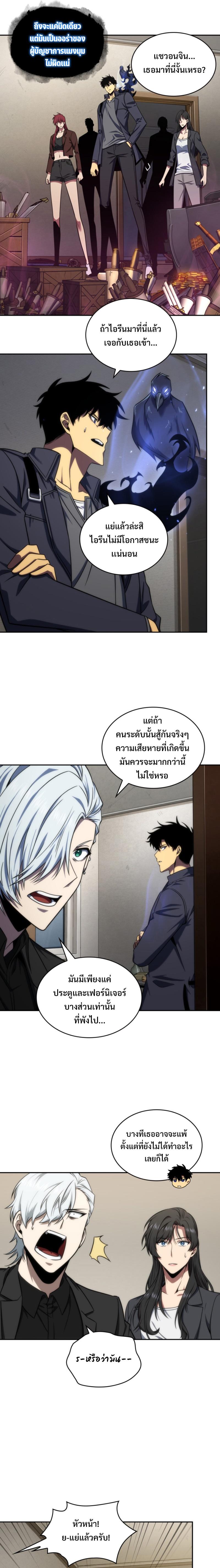 Manga-lc-com อ่านมังงะ อ่านการ์ตูน ออนไลน์ ฟรี Tomb Raider King ตอนที่ 1 2 3 4 5 6 7 8 9 10 11 12 13 14 ฟรี ไม่มีโฆษณา Manga-lc - อ่าน มังงะ อ่าน การ์ตูน ออนไลน์ อ่านมังงะ ฟรี