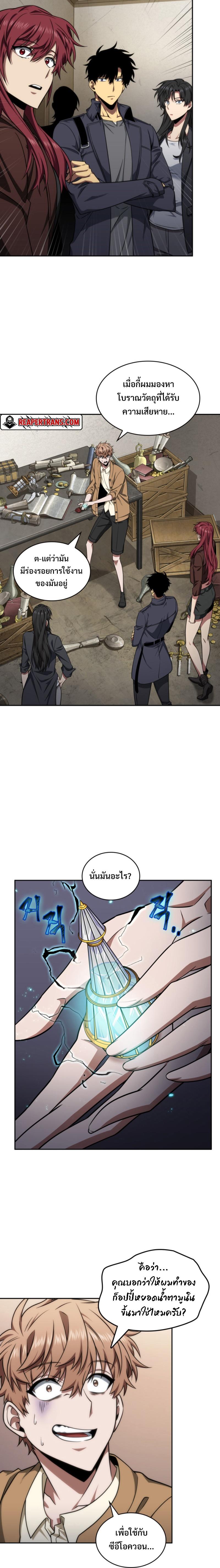 Manga-lc-com อ่านมังงะ อ่านการ์ตูน ออนไลน์ ฟรี Tomb Raider King ตอนที่ 1 2 3 4 5 6 7 8 9 10 11 12 13 14 ฟรี ไม่มีโฆษณา Manga-lc - อ่าน มังงะ อ่าน การ์ตูน ออนไลน์ อ่านมังงะ ฟรี