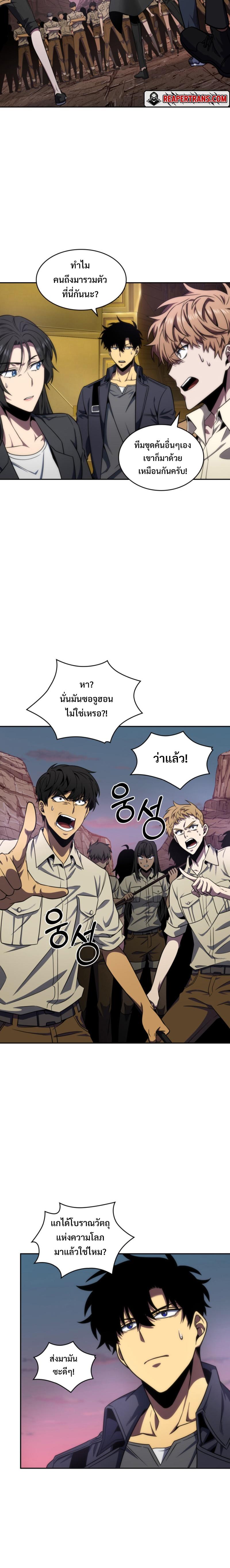 Manga-lc-com อ่านมังงะ อ่านการ์ตูน ออนไลน์ ฟรี Tomb Raider King ตอนที่ 1 2 3 4 5 6 7 8 9 10 11 12 13 14 ฟรี ไม่มีโฆษณา Manga-lc - อ่าน มังงะ อ่าน การ์ตูน ออนไลน์ อ่านมังงะ ฟรี